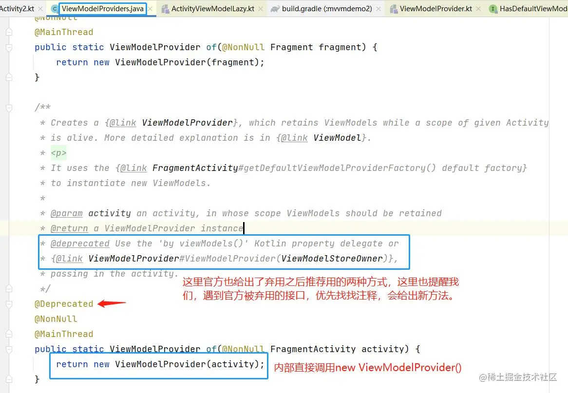 ViewModelProviders.of().get()